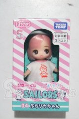 リカちゃんくじｘセーラーズ/ぷちリカちゃん A-26-03-04-1037-TN-ZU