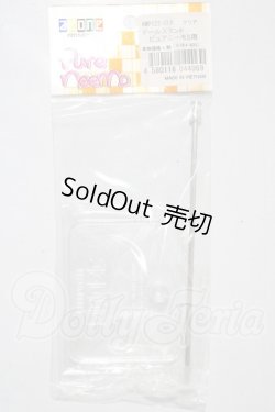 画像1: ドールスタンドピュアニーモs A-26-03-04-1068-TN-ZU