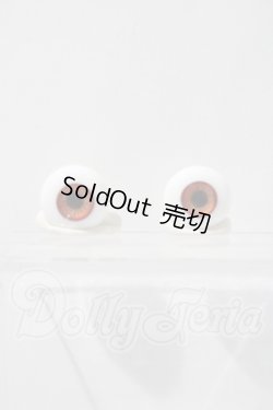 画像1: 16mm/造形村グラスアイ U-26-03-11-016-TN-ZU