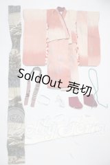 MSD/OF:着物セット U-26-03-04-088-TN-ZU