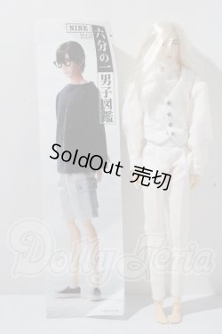 画像4: 六分の一男子図鑑/B2307ナイン A-26-03-04-1041-TN-ZU