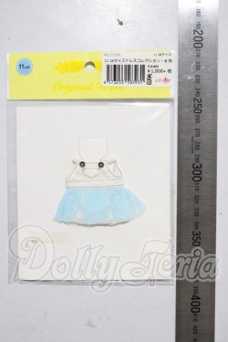 画像2: リトルファクトリー/11cmサイズドレスコレクション A-26-03-04-1033-TN-ZU
