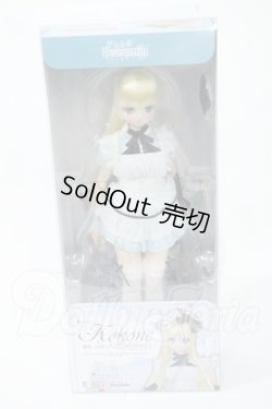 画像2: からふるDreamin’/葉鳥 ここね in Wonderland ver．1．2（通常販売ver．）/azone Y-26-03-04-204-TN-ZY
