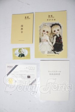 画像8: MYOU DOLL/Doudou Boy Ver. A-26-03-18-1044-TN-ZU