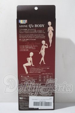 画像2: AZONE/Q’z BODY M/Iバスト A-26-03-18-1097-TN-ZU