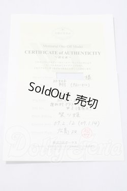 画像5: SD女の子/ワンオフ翔Valico様 U-26-03-11-217-TN-ZU