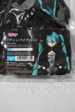 画像3: DD/OF:「ヴァンパイア」セット A-26-03-18-1034-TN-ZU