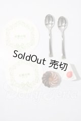 SD/OF:小物 U-26-03-18-153-TN-ZU