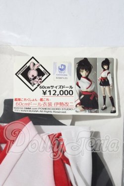 画像3: DD/OF:Tc DoLL様製　伊勢改二 A-26-03-18-1023-TN-ZU