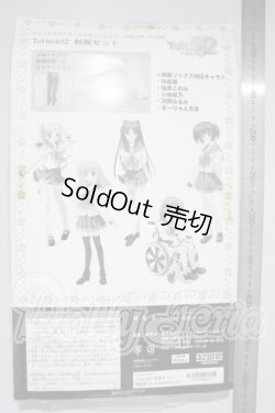 画像2: DD/OF:衣装セット A-26-03-25-1039-TN-ZU