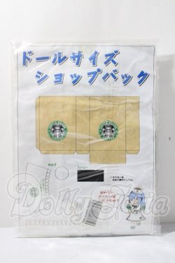 画像3: SD/OF:衣装セット U-26-03-18-118-TN-ZU