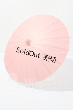 画像1: 1/4〜1/3/傘 U-26-03-18-196-TN-ZU