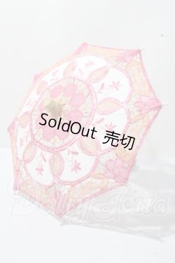 画像1: 1/4〜1/3/傘 U-26-03-18-193-TN-ZU