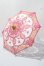画像1: 1/4〜1/3/傘 U-26-03-18-193-TN-ZU (1)