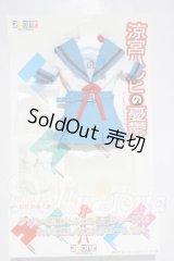 azone/OF:27cm 涼宮ハルヒの憂鬱コスチューム A-26-03-25-1041-TN-ZU