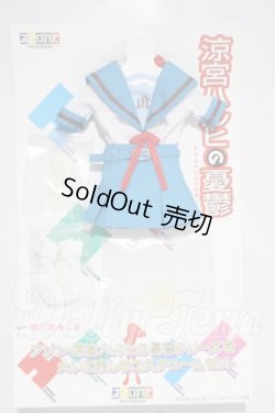 画像1: azone/OF:27cm 涼宮ハルヒの憂鬱コスチューム A-26-03-25-1041-TN-ZU