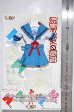 画像2: azone/OF:27cm 涼宮ハルヒの憂鬱コスチューム A-26-03-25-1041-TN-ZU