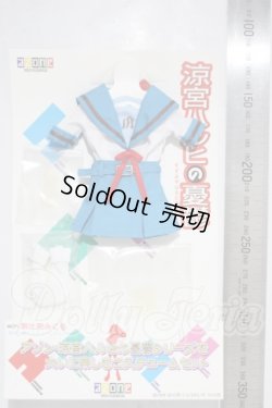 画像2: azone/OF:27cm 涼宮ハルヒの憂鬱コスチューム A-26-03-25-1041-TN-ZU