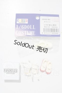 画像1: azoneピュアニーモ/OF:23cmサイズドール　靴 A-26-03-25-1053-TN-ZU