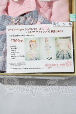 画像3: CHERRY MILK/アイドルマスター シンデレラガールズ メイク・マイ・トレンド 夢見りあむ A-26-03-18-1022-TN-ZU