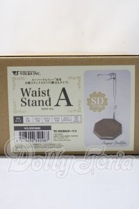 木製スタンド/Aタイプ（腰支えスタンド） U-26-03-18-159-TN-ZU