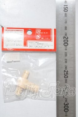 画像2: オビツ50/腰パーツ 501 ホワイティ A-26-03-25-1058-TN-ZU