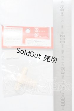 画像2: オビツ50/腰パーツ 501 ホワイティ A-26-03-25-1058-TN-ZU