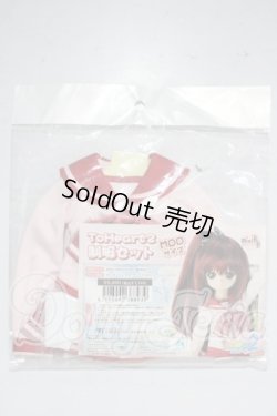 画像1: MDD/OF:ToHeart2 制服セット A-26-03-25-1030-TN-ZU