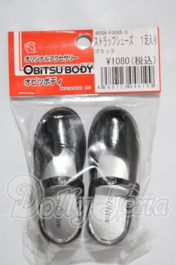 画像1: オビツ/60ｃｍサイズ用ストラップシューズ A-26-03-25-1090-TN-ZU