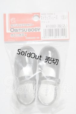 画像1: オビツ/60ｃｍサイズ用ストラップシューズ A-26-03-25-1090-TN-ZU