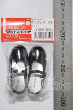 画像2: オビツ/60ｃｍサイズ用ストラップシューズ A-26-03-25-1090-TN-ZU