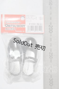 画像2: オビツ/60ｃｍサイズ用ストラップシューズ A-26-03-25-1090-TN-ZU