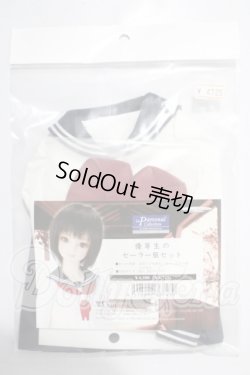 画像1: SD13GIRL/優等生のセーラー服セット U-26-03-18-182-TN-ZU