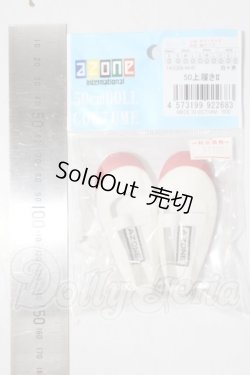 画像2: azone/OF:50cmサイズドール　靴 A-26-04-01-1059-TN-ZU