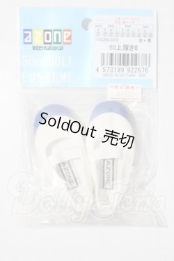 画像1: azone/OF:50cmサイズドール　靴 A-26-04-01-1064-TN-ZU