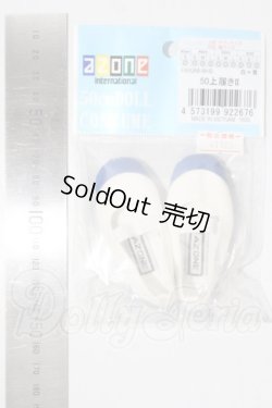 画像2: azone/OF:50cmサイズドール　靴 A-26-04-01-1064-TN-ZU
