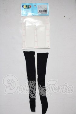 画像1: azone/OF:50cmサイズドール　小物 A-26-03-25-1019-TN-ZU