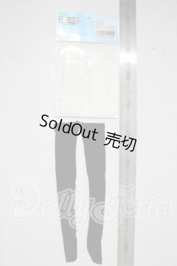 画像2: azone/OF:50cmサイズドール　小物 A-26-03-25-1019-TN-ZU