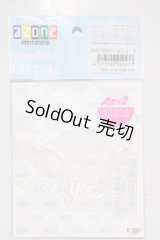 azone/OF:AZO2　純白の乙女ショーツ A-26-03-25-1023-TN-ZU