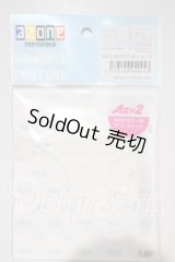 azone/OF:AZO2　純白の乙女ショーツ A-26-03-25-1014-TN-ZU