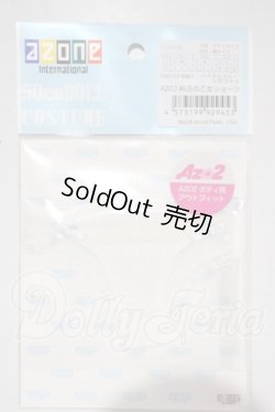 画像1: azone/OF:AZO2　純白の乙女ショーツ A-26-03-25-1014-TN-ZU