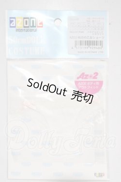 画像1: azone/OF:AZO2　純白の乙女ショーツ A-26-03-25-1016-TN-ZU