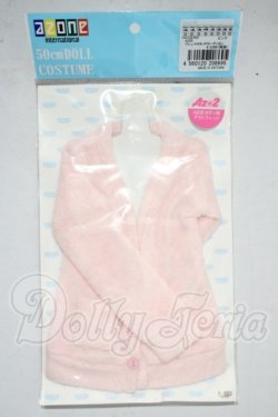 画像1: azone/OF:50cmサイズドール　衣装　AZO2 マシュマロタッチカーディガン (ピンク) A-26-03-25-1021-TN-ZU