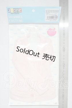 画像2: azone/OF:50cmサイズドール　衣装　AZO2 マシュマロタッチカーディガン (ピンク) A-26-03-25-1021-TN-ZU