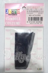 azone/OF:50cmサイズドール　小物 A-26-03-25-1005-TN-ZU