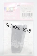 azone/OF:50cmサイズドール　小物 A-26-03-25-1005-TN-ZU