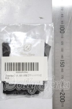 画像2: DD/OF:小物 A-26-03-25-1089-TN-ZU