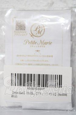 画像2: DD/OF:小物 A-26-04-01-1036-TN-ZU