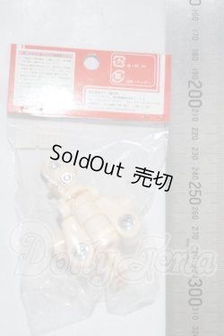 画像2: オビツ50/胸パーツ　501　ホワイティ A-26-03-25-1077-TN-ZU