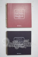 SD/はじめましてスーパードルフィーフルチョイスハンドブック　２冊 U-26-03-25-186-TN-ZU